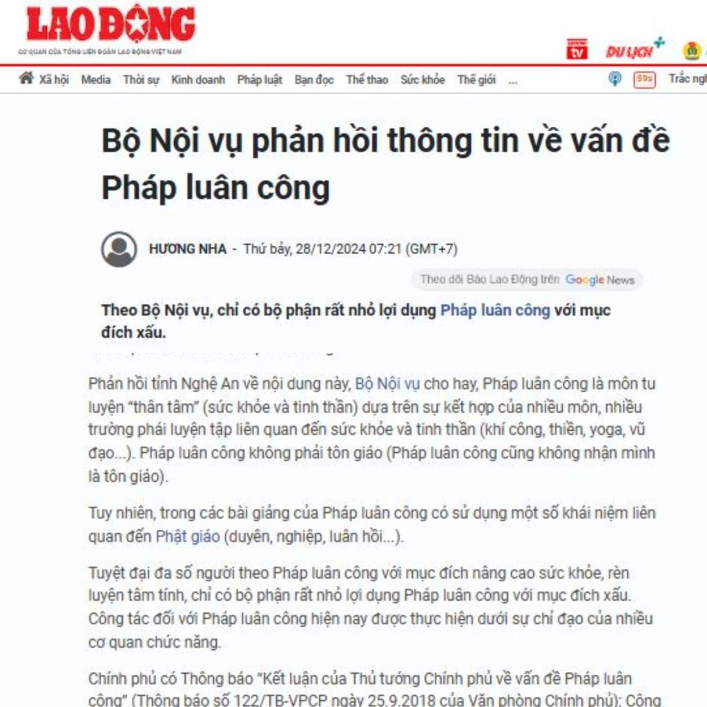 Bộ Nội vụ nói về Pháp Luân Công cập nhật mới nhất