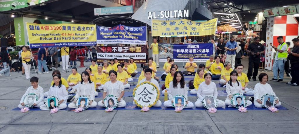 Only July 13, practitioners from Kuala Lumpur and Selangor held a rally and a candlelight vigil at Bukit Bintang, a bustling shopping and entertainment area in the capital Kuala Lumpur, to mark the 25th anniversary of their efforts to end the Chinese regime’s persecution.