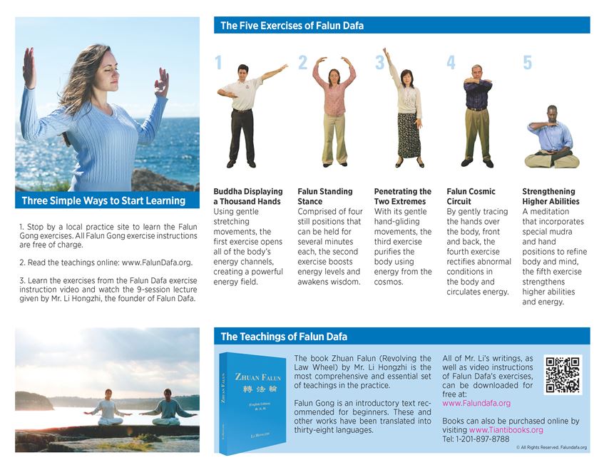 How to practice Falun Gong excercises