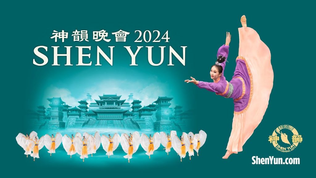 Shen Yun’s signature style: graceful dancers interacting with stunning animated digital backdrops that transport audiences to mythical realms and ancient China.