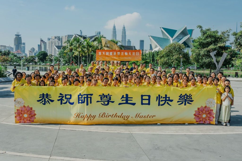 Pháp Luân Công tại Malaysia: Học ở đâu & Sự kiện 2026